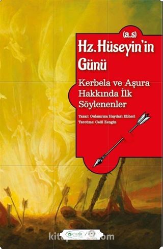 Hz. Hüseyin'in Günü (a.s.)