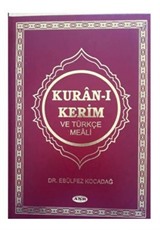 Kur'an-ı Kerim Ve Türkçe Meali