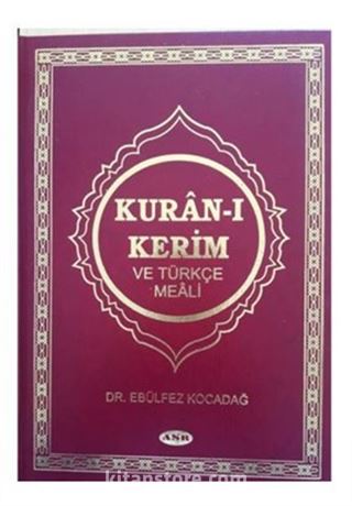 Kur'an-ı Kerim Ve Türkçe Meali