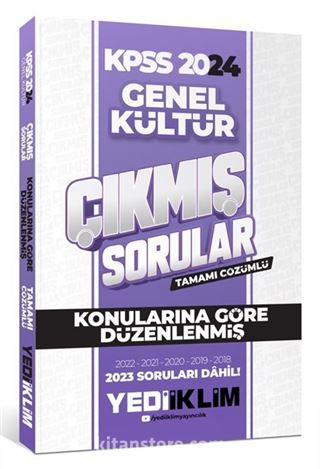 2024 KPSS Genel Kültür Konularına Göre Tamamı Çözümlü Çıkmış Sorular