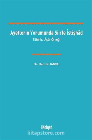 Ayetlerin Yorumunda Şiirle İstişhad