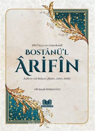 Bostanül Arifin Ariflerin Gül Bahçesi