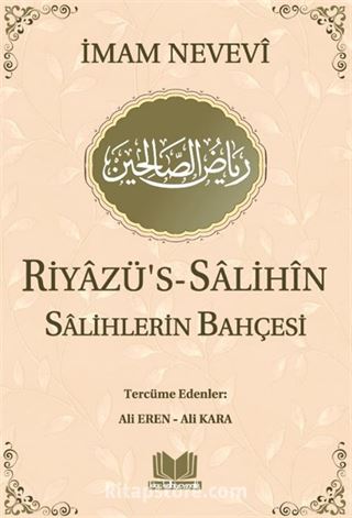 Riyazüs Salihin Salihlerin Bahçesi