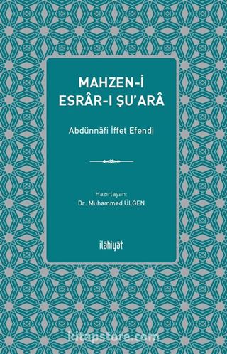 Mahzen-i Esrar-ı Şu'ara