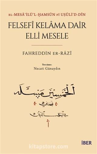 El-Mesaʾilü'l-Ḫamsûn Fî Uṣûli'd-Dîn Felsefî Kelama Dair Elli Mesele