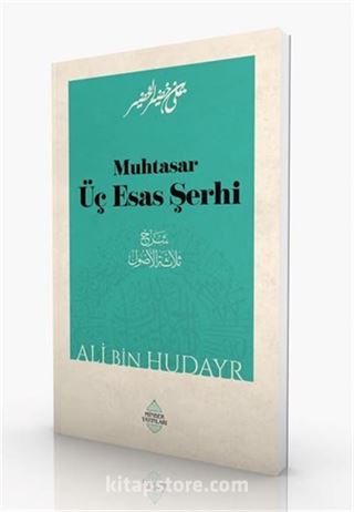 Muhtasar Üç Esas Şerhi