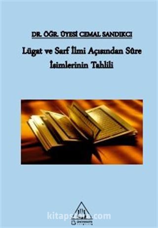 Lügat ve Sarf İlmi Açısından Sûre İsimlerinin Tahlili