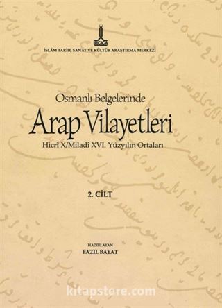 Al-Bilad al-Arabiyya fi al-wathaiq al-Uthmaniyya - Osmanlı Belgelerinde Arap Vilayetleri (Cilt 2)