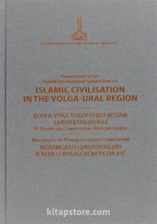 Proceedings of the Fourth International Symposium on Islamic Civilisation in the Volga-Ural Region: Ufa, 21-22 October 2010