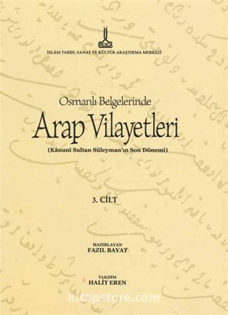 Al-Bilad al-Arabiyya fi al-wathaiq al-Uthmaniyya - Osmanlı Belgelerinde Arap Vilayetleri (Cilt 3)