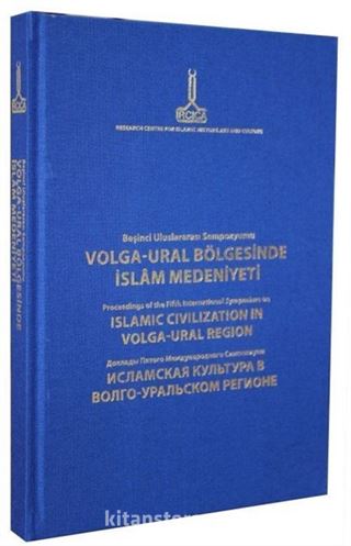 Volga-Ural Bölgesinde İslam Medeniyeti Beşinci Uluslararası Sempozyumu: Kazan, 14-16 Haziran 2012