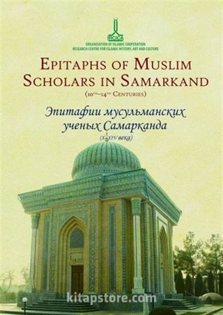 Epitaphs of Muslim Scholars ini Samarkand (10th - 14th Centuries)