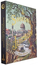 Souvenir of Jerusalem - Kudüs Hatırası