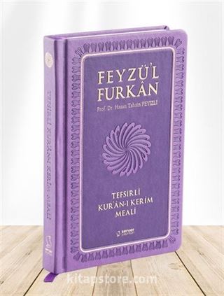 Feyzü'l Furkan Tefsirli Kur'an-ı Kerim Meali (Sempatik Cep Boy - Ciltli) (Lila)