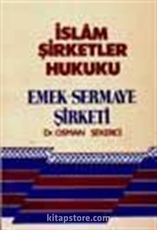 İslam Şirketler Hukuku Emek - Sermaye Şirketi