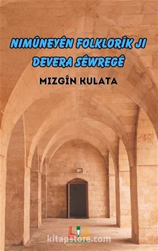 Nimuneyen Folklorik Ji Devera Siwrege