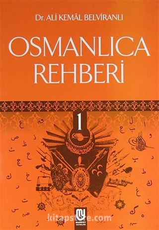 Osmanlıca Rehberi 1