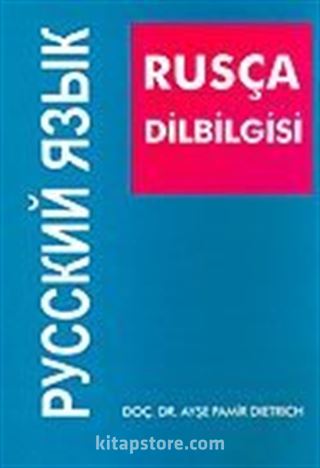 Rusça Dilbilgisi (Sesbilgisi, Biçimbilgisi, Sözdizimi)