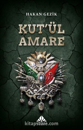 Kut'ül Amare