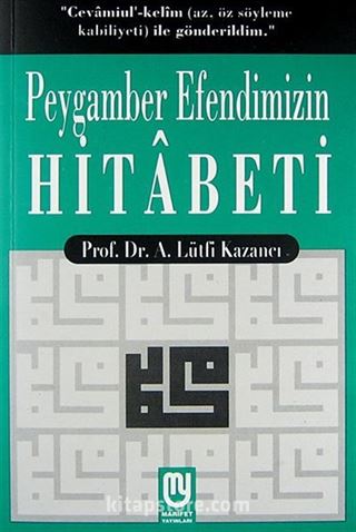 Peygamber Efendimizin Hitabeti