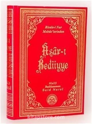 Asarı Bediiye / Risale-i Nur Mebdelerinden (Kod: 473)