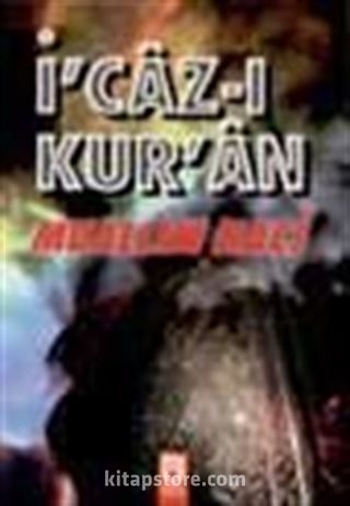 İ'caz-ı Kur'an