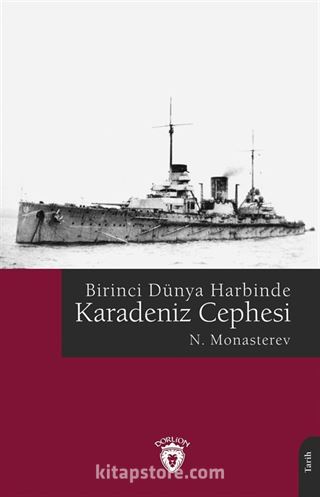 Birinci Dünya Harbinde Karadeniz Cephesi