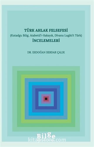 Türk Ahlak Felsefesi İncelemeleri