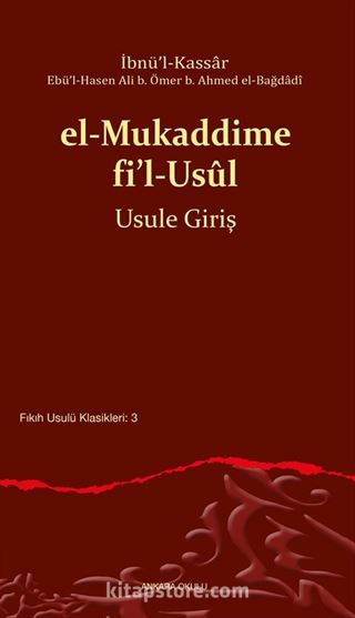 el-Mukaddime fi'l-Usûl Usule Giriş