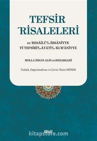 Tefsir Risaleleri ve er-Resailü'l-İhsaniyye (Türkçe ve Arapça)