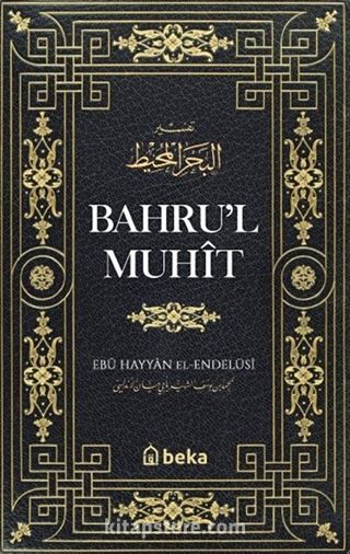 Bahru'l Muhit (2. Cilt)