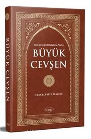 Büyük Cevşen Arapça Kolay Okunuşlu (Celcelutiye İlaveli) Çanta Boy-Ciltli-K-2001