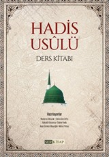 Hadis Usûlü