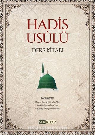 Hadis Usûlü