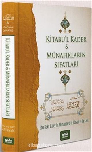 Kitabu'l Kader