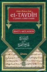 Sahih-i Buhari Şerhi Et-Tavdih Li Şerhi'l-Camii's-Sahih (1. Cilt)