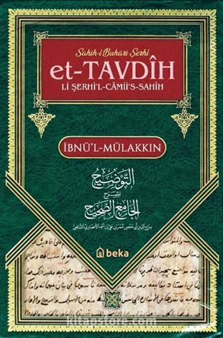 Sahih-i Buhari Şerhi Et-Tavdih Li Şerhi'l-Camii's-Sahih (2. Cilt)