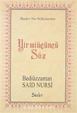 23. Söz (Büyük Boy) (karton kapak)