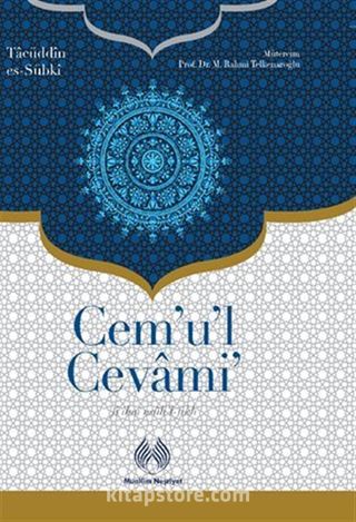 Cemul Cevami