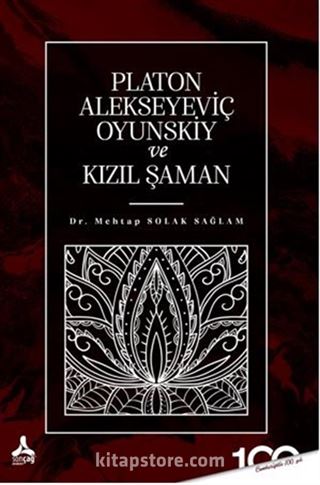 Platon Alekseyeviç Oyunskiy ve Kızıl Şaman