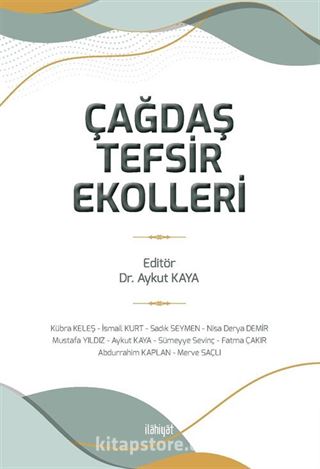 Çağdaş Tefsir Ekolleri