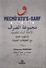 Mecmû'atu's-Sarf