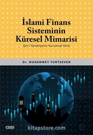 İslami Finans Sisteminin Küresel Mimarisi (Şer'i Yönetişimin Kurumsal Yönü)