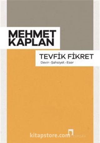 Tevfik Fikret