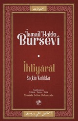 İhtiyarat (Seçkin Varlıklar)