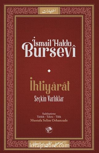 İhtiyarat (Seçkin Varlıklar)