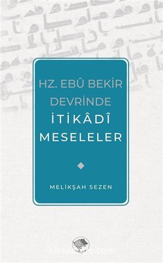 Hz. Ebu Bekir Devrinde İtikadi Meseleler