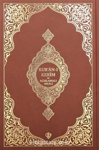 Kur'an-ı Kerim ve Açıklamalı Karşılıklı Meali Roman Boy (Bez Cilt Kahverengi)