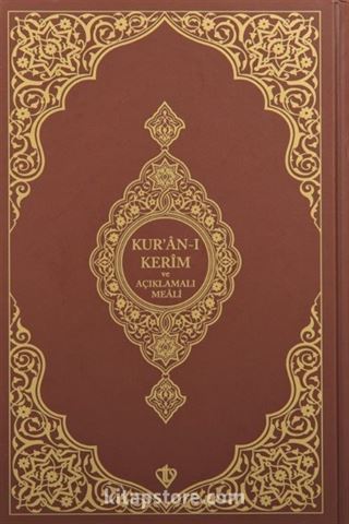 Kur'an-ı Kerim ve Açıklamalı Karşılıklı Meali Roman Boy (Kahverengi)