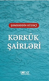 Kərkük Şairləri 'İraq Türkman Şairleri'